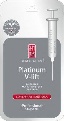 Маска шелковая для лица Секреты Лан PLATINUM V-lift контурная подтяжка упак.