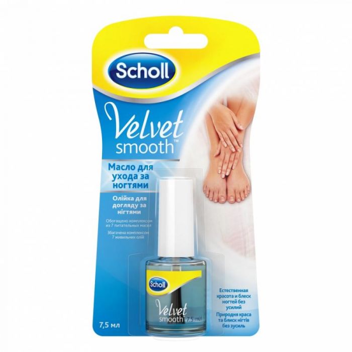 Масло&nbsp;Scholl Velvet Smooth для ухода за ногтями 7,5 мл