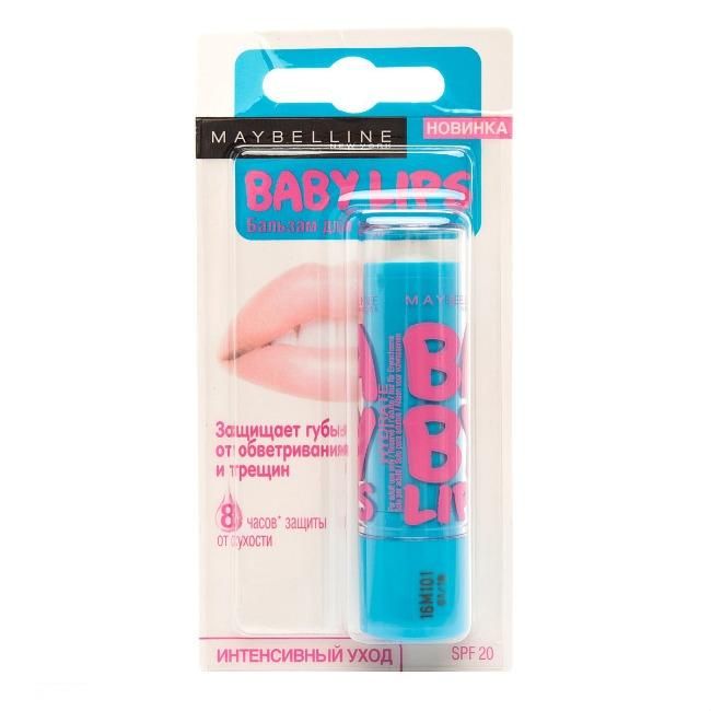 Maybelline New York Бальзам для губ Baby Lips Интенсивный уход от обветривания и трещин 1,78мл