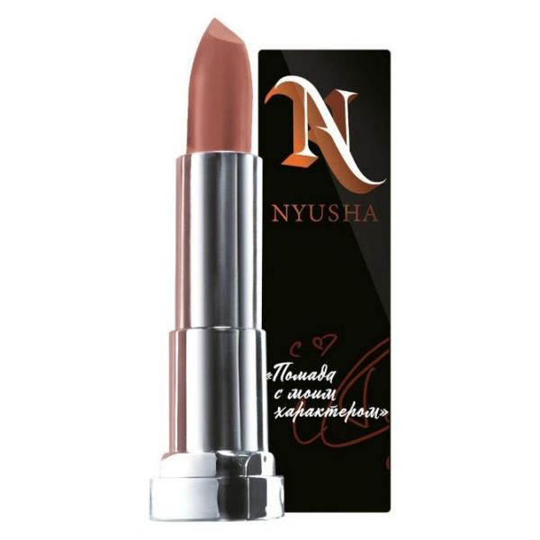 Maybelline New York Губная помада Color Sensational 986 Шоколадная корица