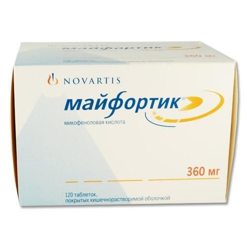 Майфортик таблетки 360 мг, 120 шт. Майфортик таблетки 360 мг, 120 шт.