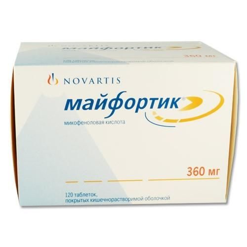 Майфортик таблетки 360 мг, 120 шт.