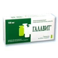 Галавит флаконы 100 мг, 5 шт. Галавит флаконы 100 мг, 5 шт.