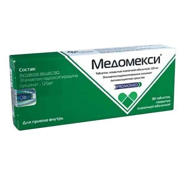 Медомекси таб. п/о плен. 125мг №30