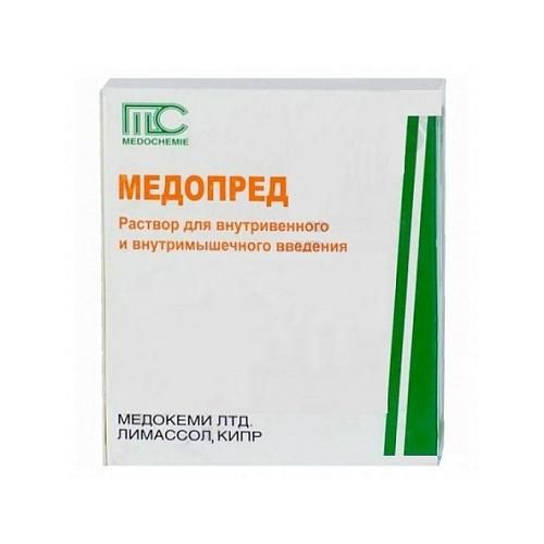 Медопред р-р для в/вен.и в/мыш. введ. 30 мг/мл 1 мл ампулы 10 шт.