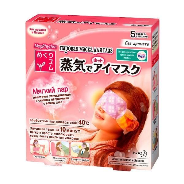 MegRhythm Паровая маска для глаз Спелый цитрус 5 шт