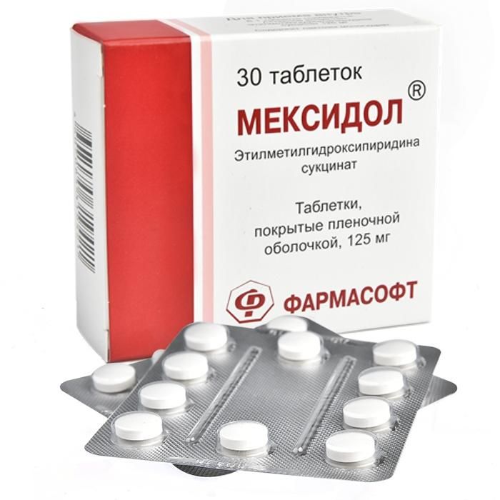 Мексидол таблетки 0,125 г, 30 шт.