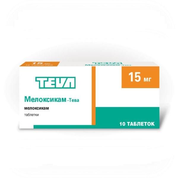 Мелоксикам - тева таб. 15мг № 10