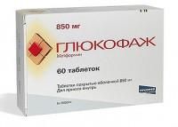 Глюкофаж таб. п/о плён. 850мг №60 Глюкофаж таб. п/о плён. 850мг №60