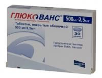 Глюкованс таб. п/о плён. 2,5мг/500мг №30 Глюкованс таб. п/о плён. 2,5мг/500мг №30