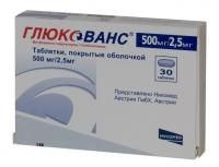 Глюкованс таб. п/о плён. 2,5мг/500мг №30