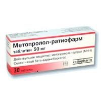 Метопролол-ратиофарм таблетки 50 мг, 30 шт.