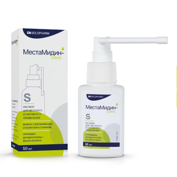 МестаМидин-сенс Personal р-р для наружного применения флакон-спрей с канюлей 50 мл