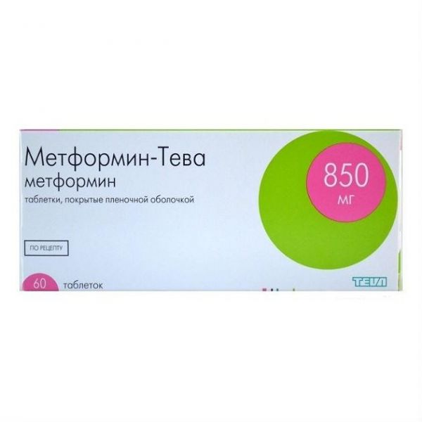 Метформин-тева 850мг таб. п/пл/об. х60 (r)