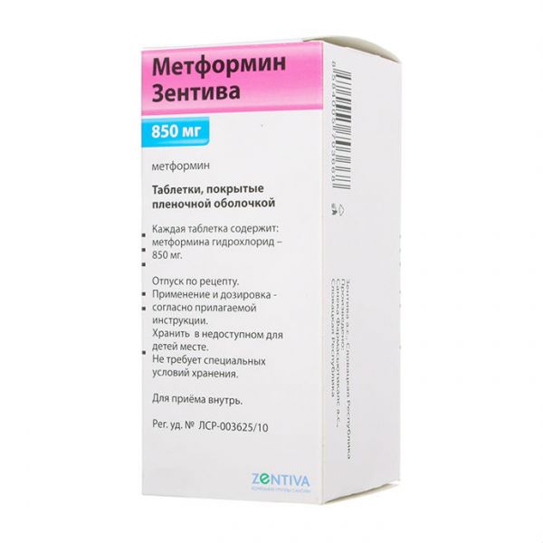 Метформин Зентива таблетки покрыт.плен.об. 850 мг 30 шт.