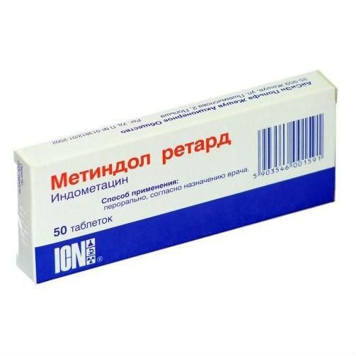Метиндол ретард таб. пролонг. действия 75 мг №50 Метиндол ретард таб. пролонг. действия 75 мг №50