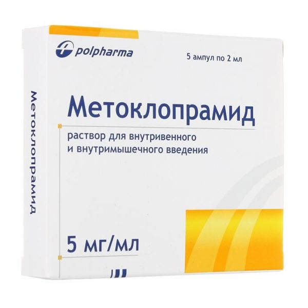 Метоклопрамид ампулы 5 мг/мл , 2 мл , 5 шт. Метоклопрамид ампулы 5 мг/мл , 2 мл , 5 шт.
