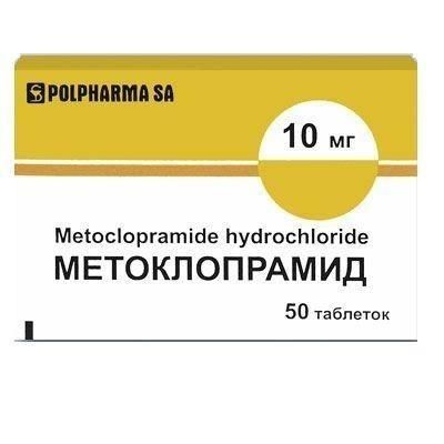 Метоклопрамид таблетки 10 мг, 50 шт. Метоклопрамид таблетки 10 мг, 50 шт.