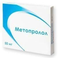 Метопролол 50 шт.