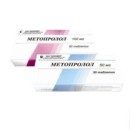 Метопролол-Тева таблетки 100 мг 30 шт. Метопролол-Тева таблетки 100 мг 30 шт.