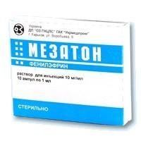 Мезатон ампулы 1% , 1 мл, 10 шт.