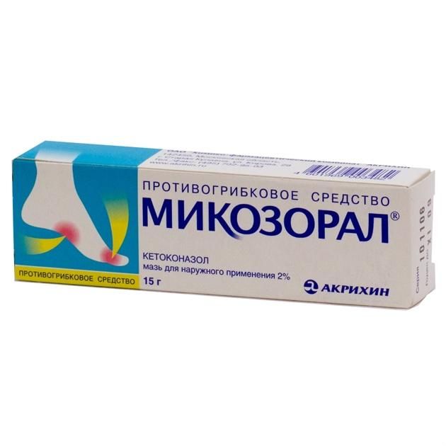 Микозорал мазь 2%, 15 г