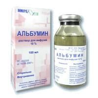 Альбумин флаконы 10% , 100 мл