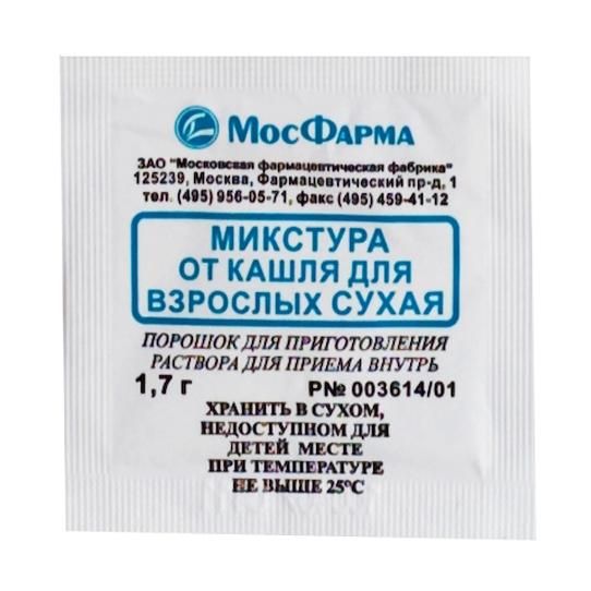 Микстура от кашля для взрослых сухая пакетики , 1,7 г