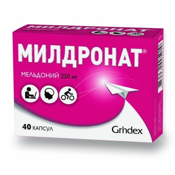 Милдронат капсулы 250 мг, 40 шт. Милдронат капсулы 250 мг, 40 шт.