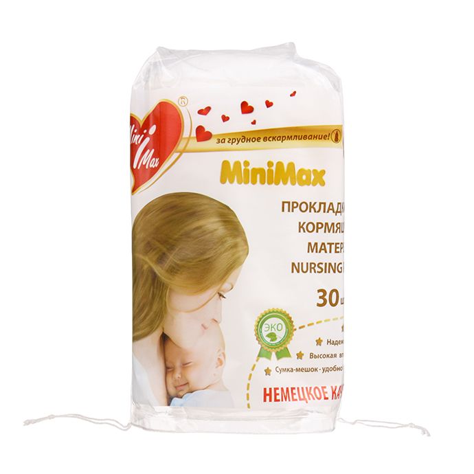 MiniMax прокладки для кормящих матерей 30 шт.