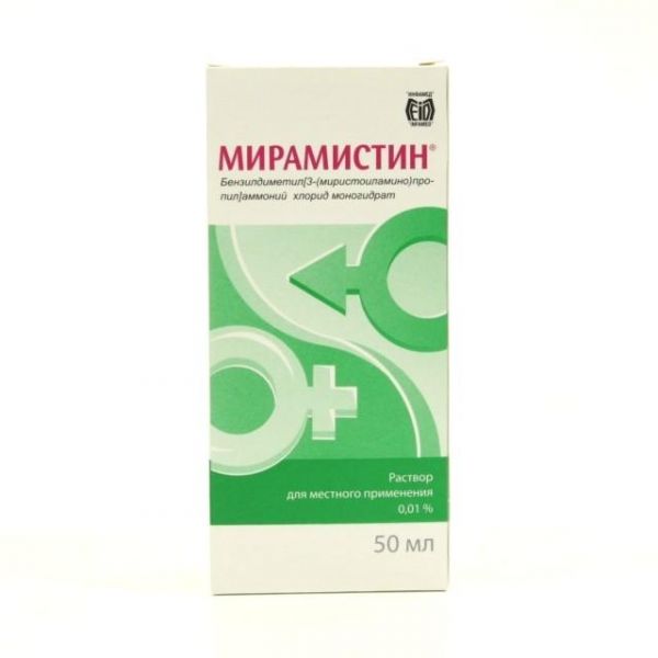 Мирамистин р-р для местн. применения 0.01% флакон урологический 50 мл Мирамистин р-р для местн. применения 0.01% флакон урологический 50 мл