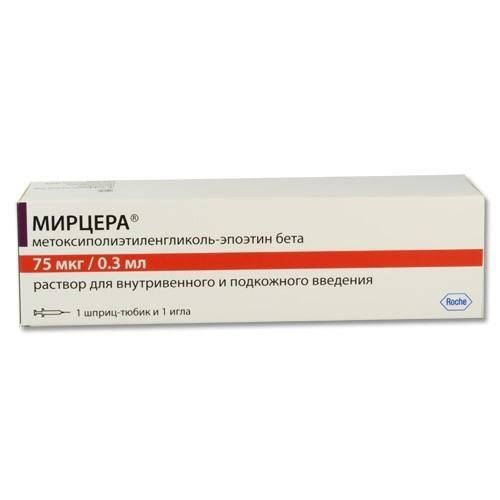 Мирцера шприц 75 мкг, 0,3 мл Мирцера шприц 75 мкг, 0,3 мл