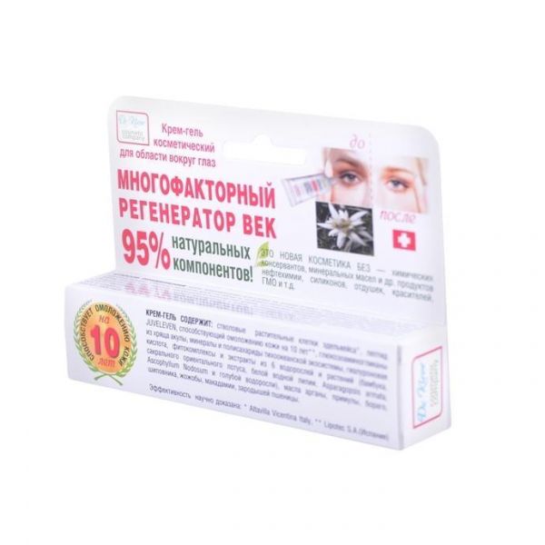 Многофакторный регенератор век крем-гель, 15 мл Многофакторный регенератор век крем-гель, 15 мл
