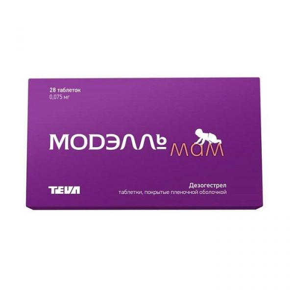Модэлль Мам таблетки покрыт.плен.об. 0.075 мг 28 шт. Модэлль Мам таблетки покрыт.плен.об. 0.075 мг 28 шт.