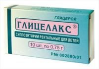 Глицелакс свечи 750 мг, 10 шт.