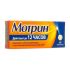 Мотрин таблетки 250 мг 10 шт.