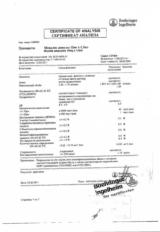 Мовалис 15мг/1.5мл р-р для в/м введ. 1.5мл амп. х3