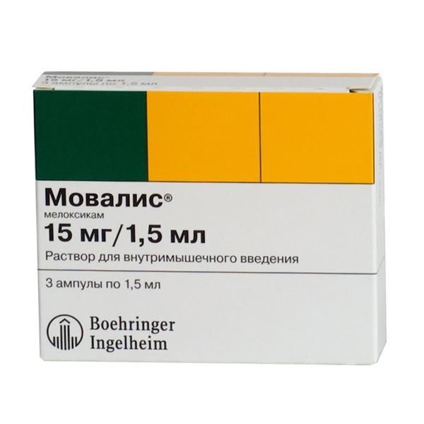 Мовалис 15мг/1.5мл р-р для в/м введ. 1.5мл амп. х3 Мовалис 15мг/1.5мл р-р для в/м введ. 1.5мл амп. х3