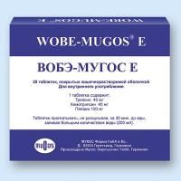 Вобэ-мугос е таблетки, 20 шт. Вобэ-мугос е таблетки, 20 шт.
