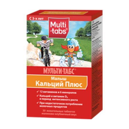 Мульти-табс Малыш Кальций Плюс таблетки жевательные 30 шт. Мульти-табс Малыш Кальций Плюс таблетки жевательные 30 шт.