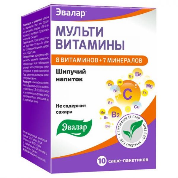 Мультивитамины Эвалар шипучий напиток 6,0 г саше 10 шт. Мультивитамины Эвалар шипучий напиток 6,0 г саше 10 шт.