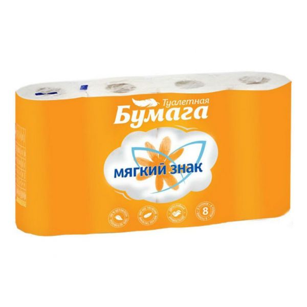 Мягкий Знак Туалетная бумага белая с тиснением перфорацией 100% целлюлоза 2 слойная 8 рул. Мягкий Знак Туалетная бумага белая с тиснением перфорацией 100% целлюлоза 2 слойная 8 рул.