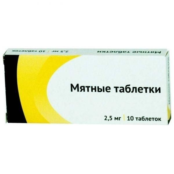 Мятные таблетки 10 шт. Мятные таблетки 10 шт.