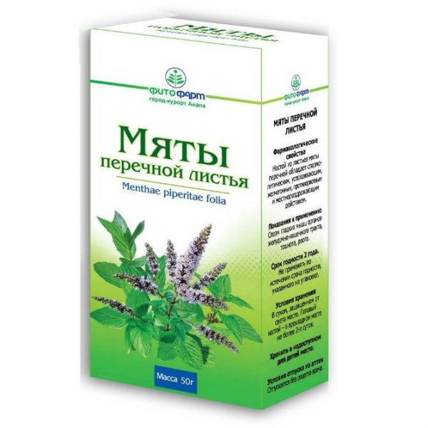 Мяты перечной листья пачка, 50 г