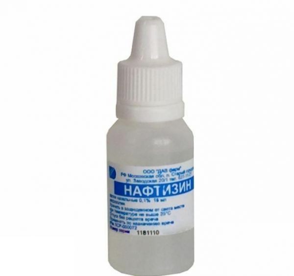 Нафтизин капли в нос 0.1% 15 мл