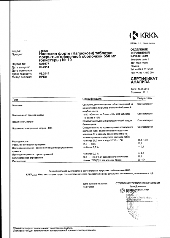 Налгезин форте таблетки 550 мг, 10 шт.