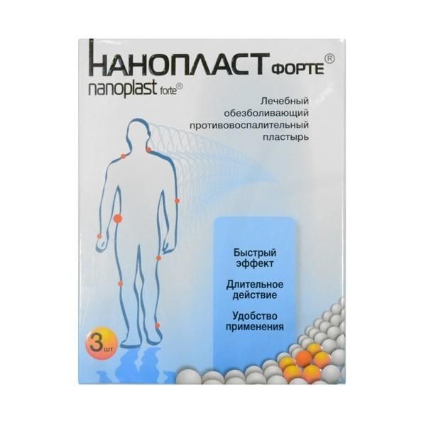Нанопласт форте пластырь, 9х12 см, 3 шт.