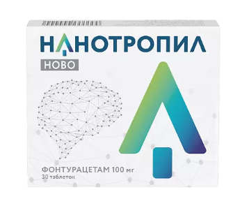 Нанотропил ново, таблетки 100 мг