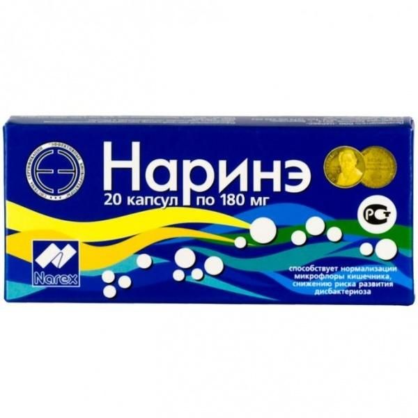 Наринэ капсулы, 20 шт. Наринэ капсулы, 20 шт.