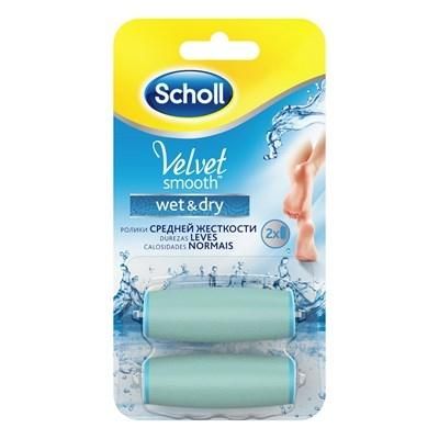 Насадки&nbsp;Scholl Velvet Smooth Wet&amp;Dry сменные для электрической роликовой&nbsp;пилки 2 шт.